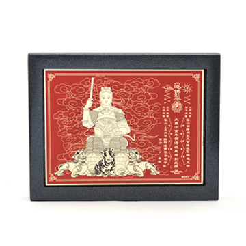 Tai Sui Plaque 2022