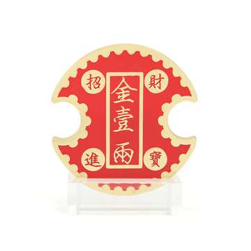 Wealth Lock Mini Plaque